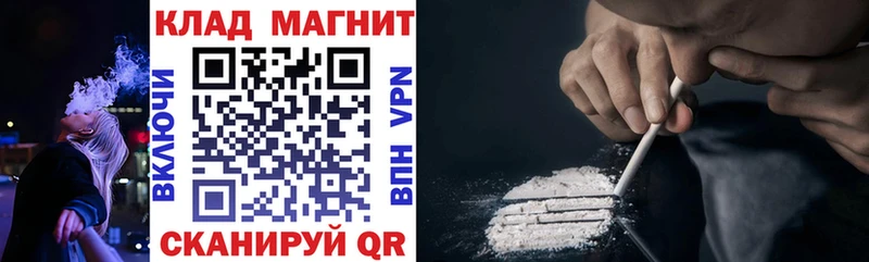 Купить наркотик Томари Конопля A-PVP Гашиш НБОМе Меф мяу мяу