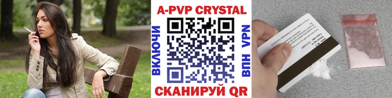 сайты даркнета официальный сайт Томари A PVP Crystall