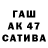 ГАШ hashish Kabo Lee