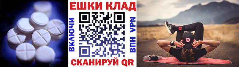 продажа наркотиков  Томари  Ecstasy таблы 