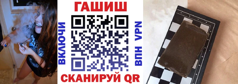 Гашиш убойный  Томари 