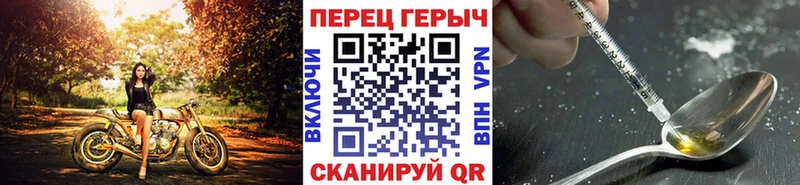 закладки  Томари  ГЕРОИН Heroin 