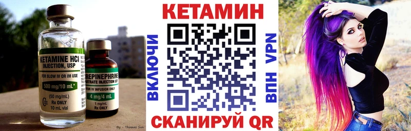 КЕТАМИН VHQ  Томари 