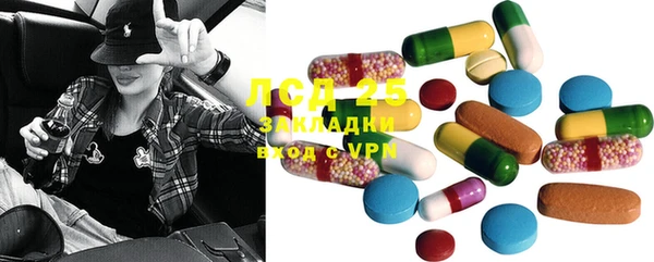 ECSTASY Алексеевка