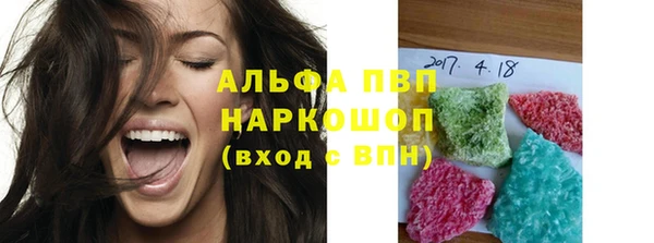 меф VHQ Абинск