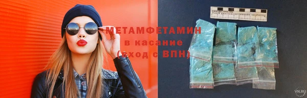 первитин Алзамай
