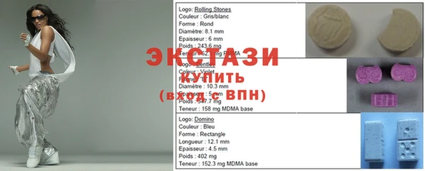ECSTASY Алексеевка