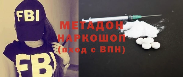ECSTASY Алексеевка