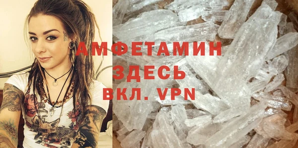 первитин Алзамай
