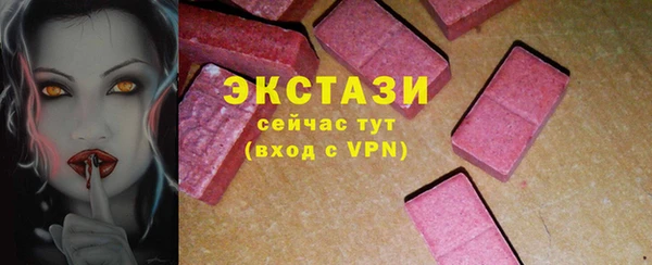 ECSTASY Алексеевка