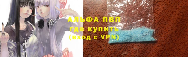 первитин Алзамай