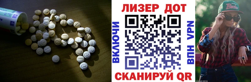 Лсд 25 экстази кислота  Томари 