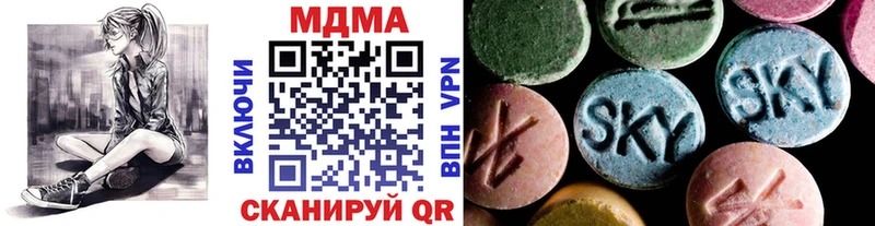 купить наркотики сайты Томари MDMA crystal