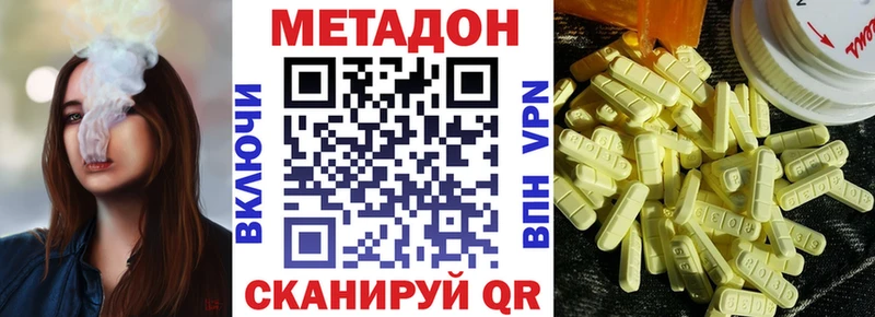как найти   Томари  blacksprut сайт  МЕТАДОН кристалл 