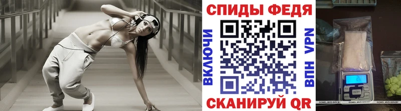 МЕТАМФЕТАМИН Methamphetamine Томари