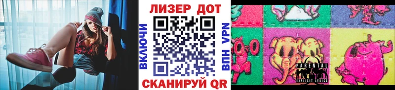 Марки 25I-NBOMe 1,8мг Томари