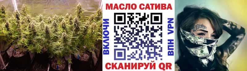 Дистиллят ТГК Wax  Томари 